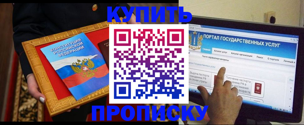 регистрация для дет. сада в Саратове