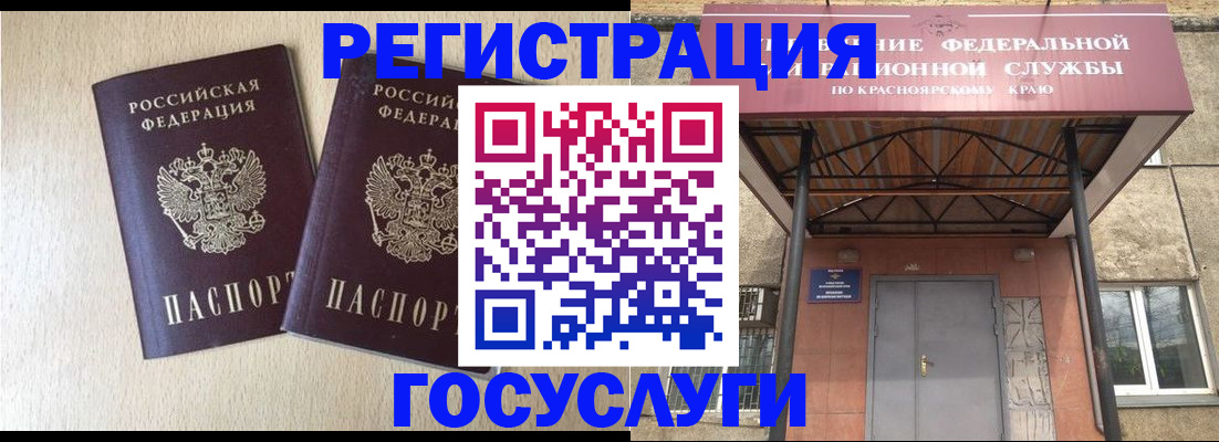 найти адрес прописки в Саратове